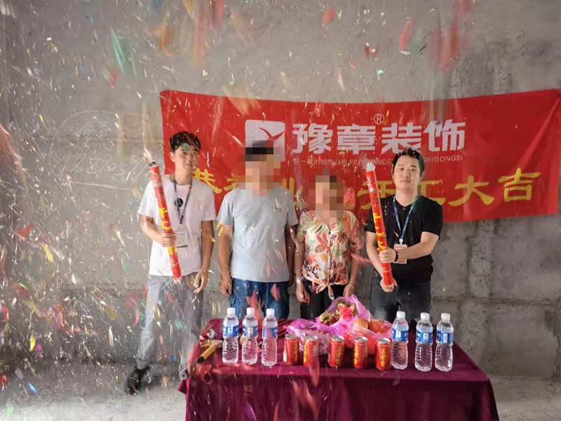 恭祝御龍灣易女士愛家開工大吉??！