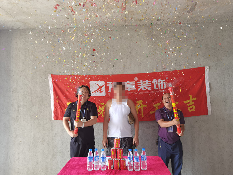 恭祝翠湖鄧總愛家開工大吉??！