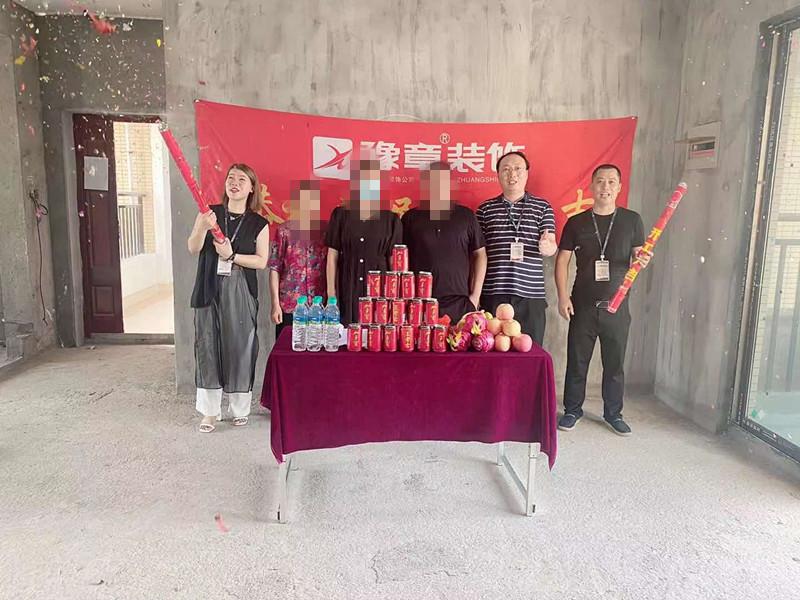 恭祝龍華云錦林女士愛家開工大吉！！