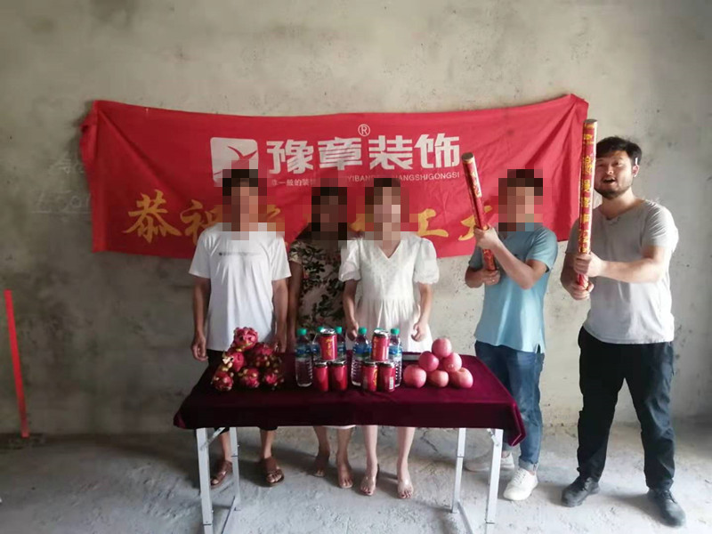 恭祝山水華庭李女士愛家開工大吉?。? /></a></dt>
                                <dd>
                                    <h4>
                                        <a href=