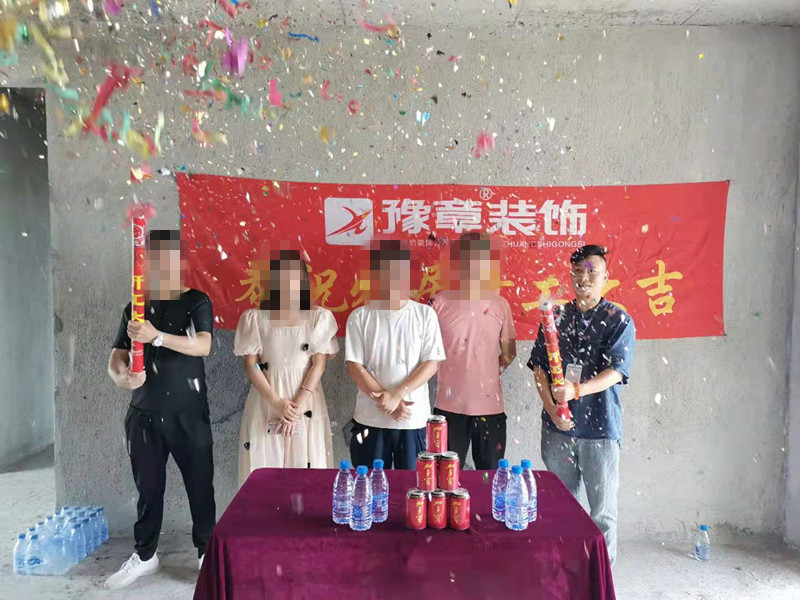 恭祝翠湖羅總愛家開工大吉！！
