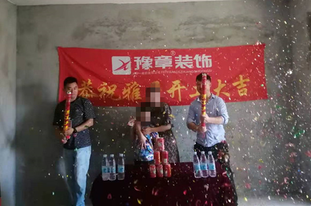 恭祝御龍灣胡女士愛家開工大吉！！