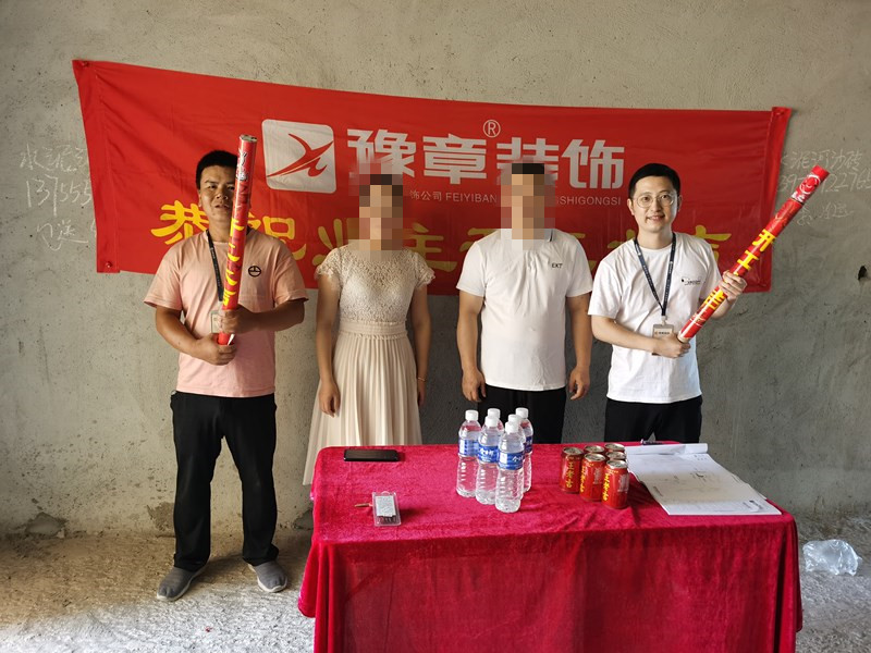 恭祝公園一號(hào)張總愛(ài)家開(kāi)工大吉！！