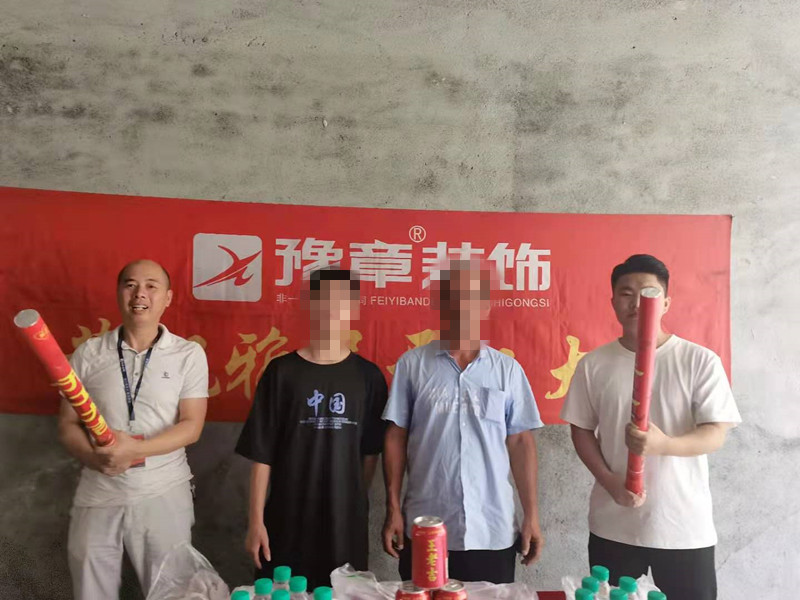恭祝豐源淳和利總愛(ài)家開(kāi)工大吉！！