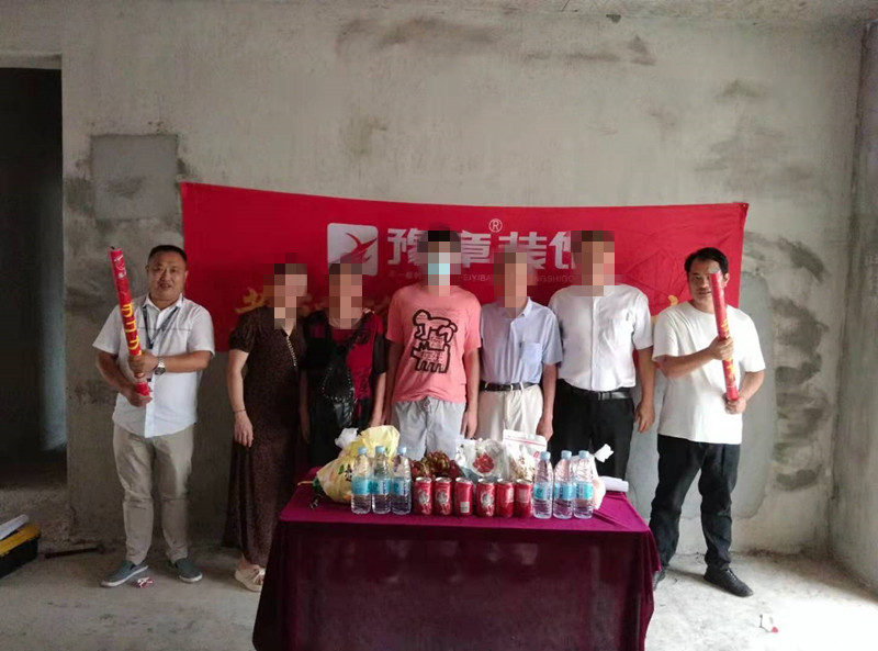 恭祝翠湖小區(qū)李女士愛家開工大吉??！
