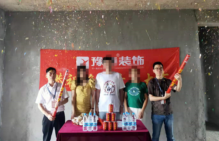恭祝翠湖小區(qū)馬總愛家開工大吉?。? /></a></dt>
                                <dd>
                                    <h4>
                                        <a href=