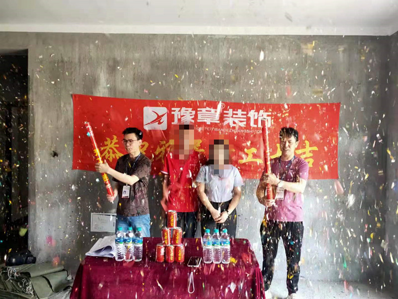 恭祝金御天下李總愛家開工大吉??！