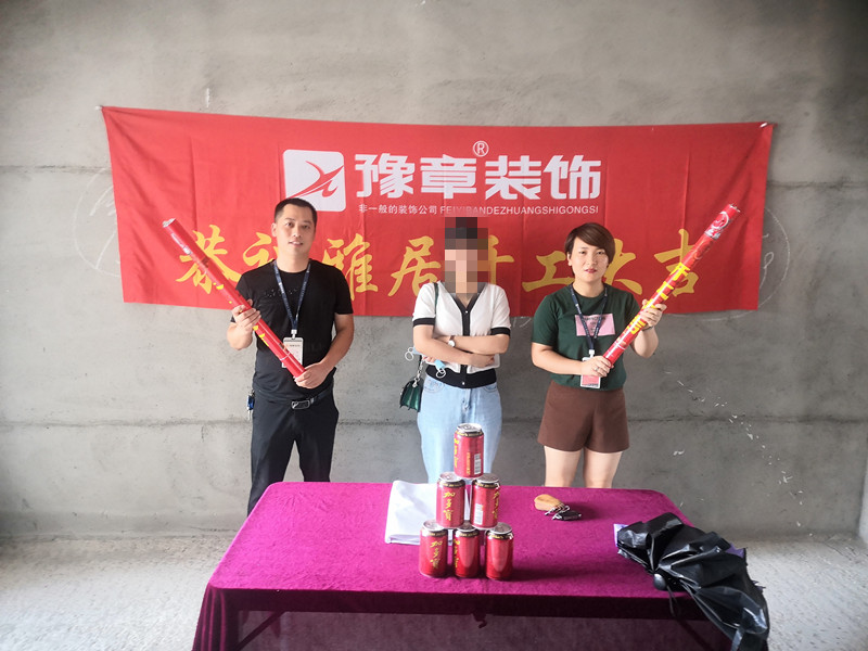 恭祝御龍灣馬女士愛家開工大吉??！