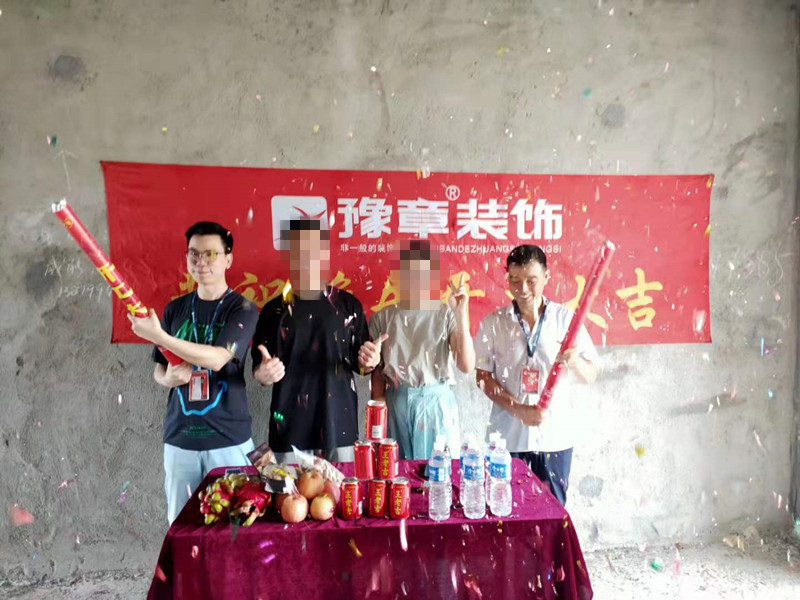 恭祝翠湖小區(qū)張總愛家開工大吉??！