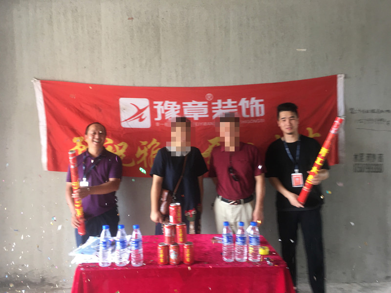 恭祝翠湖李女士愛家開工大吉?。? /></a></dt>
                                <dd>
                                    <h4>
                                        <a href=