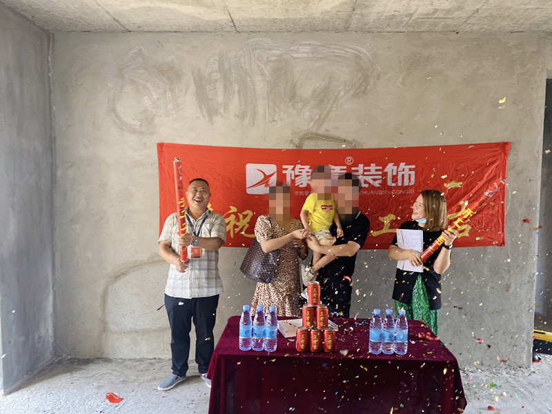 恭祝翠湖凌女士愛家開工大吉??！