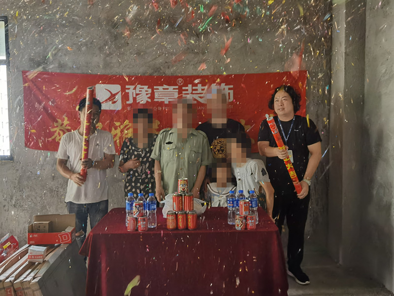 恭祝藍苑小區(qū)曾總愛家開工大吉?。? /></a></dt>
                                <dd>
                                    <h4>
                                        <a href=