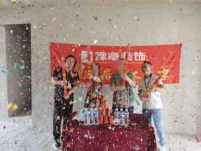 恭祝翠湖潘總愛家開工大吉??！