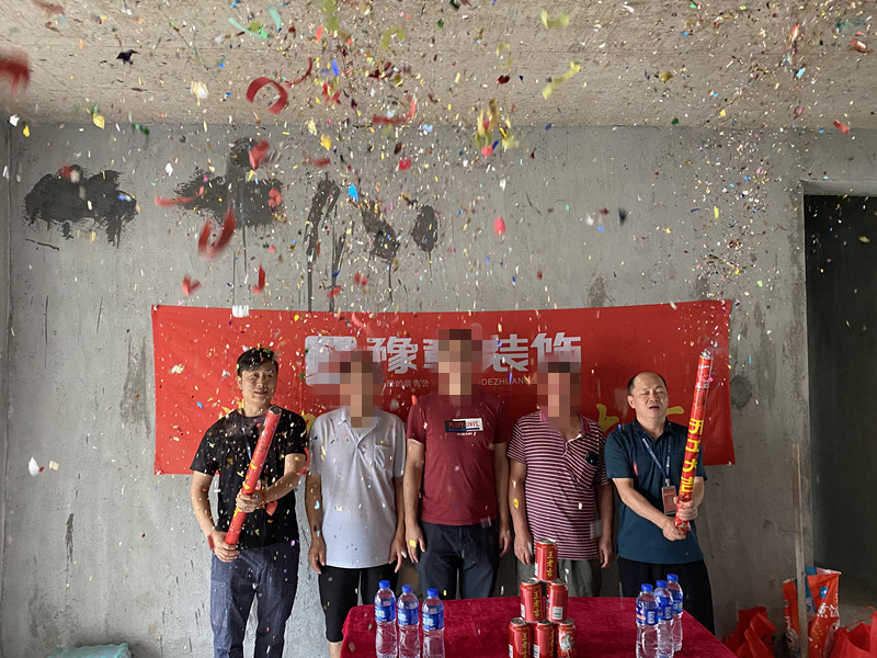恭祝翠湖小區(qū)陳總愛家開工大吉！！