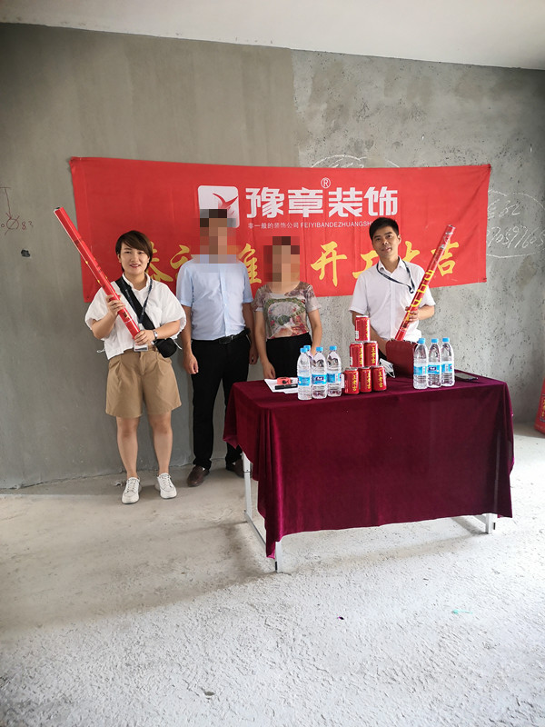恭祝御龍灣蘇女士愛家開工大吉??！