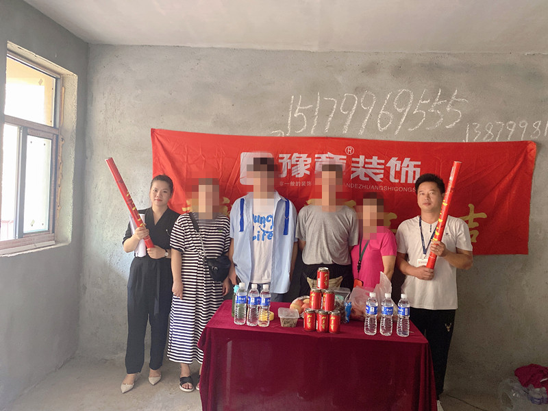 恭祝荷葉塘周總愛家開工大吉??！