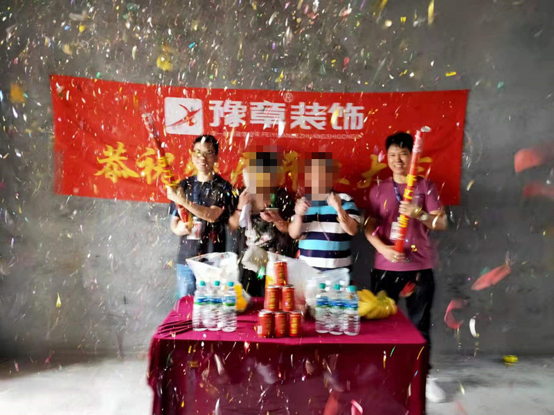 恭祝龍華云錦劉總愛家開工大吉??！