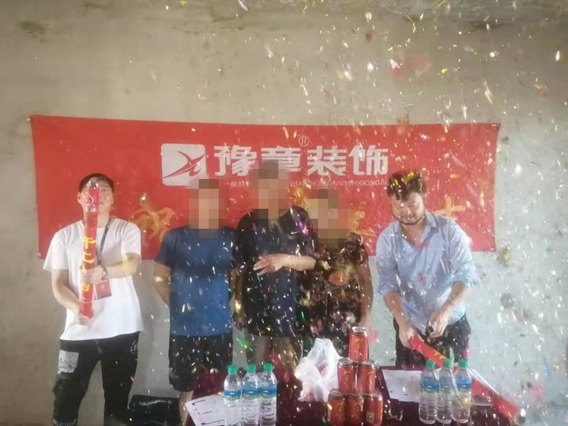 恭祝鳳凰天鏡高總愛家開工大吉??！
