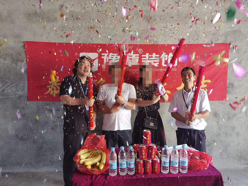 恭祝香山華府曾總愛家開工大吉??！