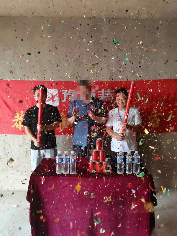 恭祝城市森林韓總愛家開工大吉?。? /></a></dt>
                                <dd>
                                    <h4>
                                        <a href=