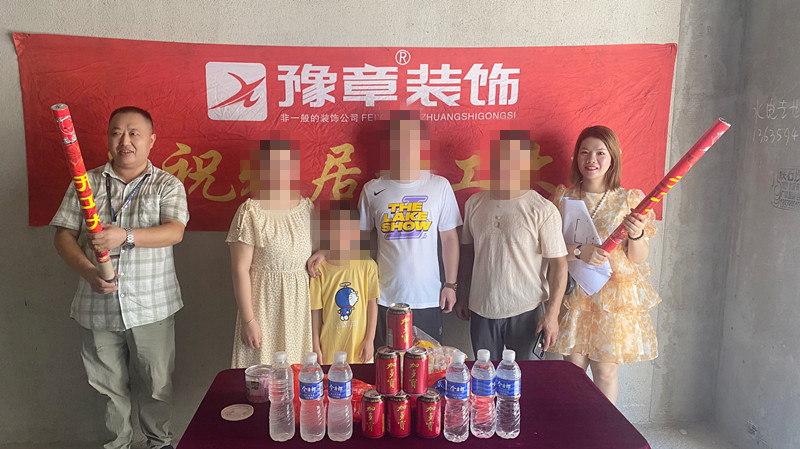 恭祝潤達(dá)府鄧女士愛家開工大吉?。? /></a></dt>
                                <dd>
                                    <h4>
                                        <a href=