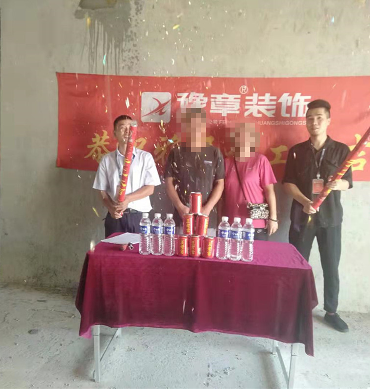 恭祝翠湖榮總愛家開工大吉??！