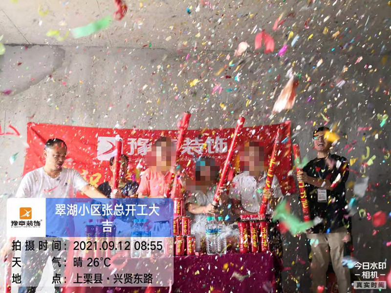 恭祝翠湖小區(qū)張總愛家開工大吉?。? /></a></dt>
                                <dd>
                                    <h4>
                                        <a href=