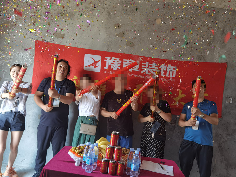 恭祝水墨華府曾女士愛家開工大吉??！