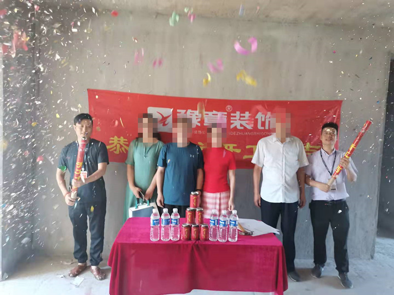 恭祝翠湖陳女士愛家開工大吉?。? /></a></dt>
                                <dd>
                                    <h4>
                                        <a href=