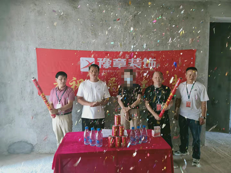 恭祝翠湖湯女士愛家開工大吉??！