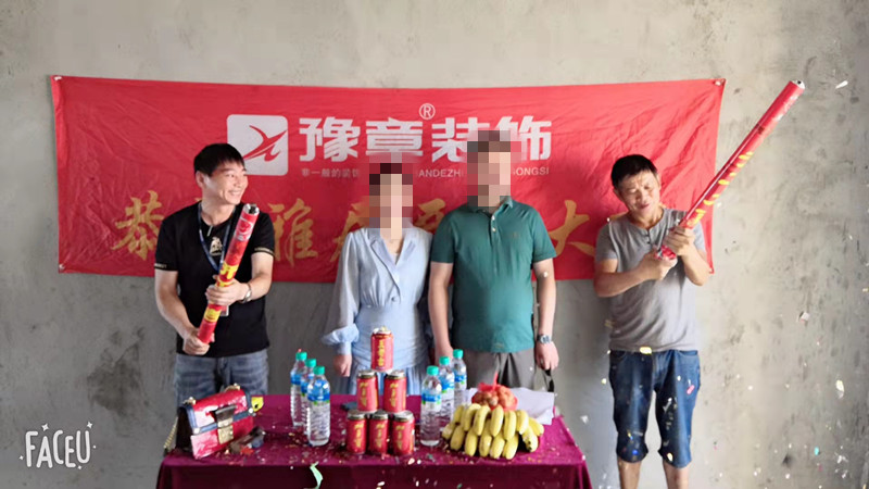 恭祝翠湖顏總愛家開工大吉??！