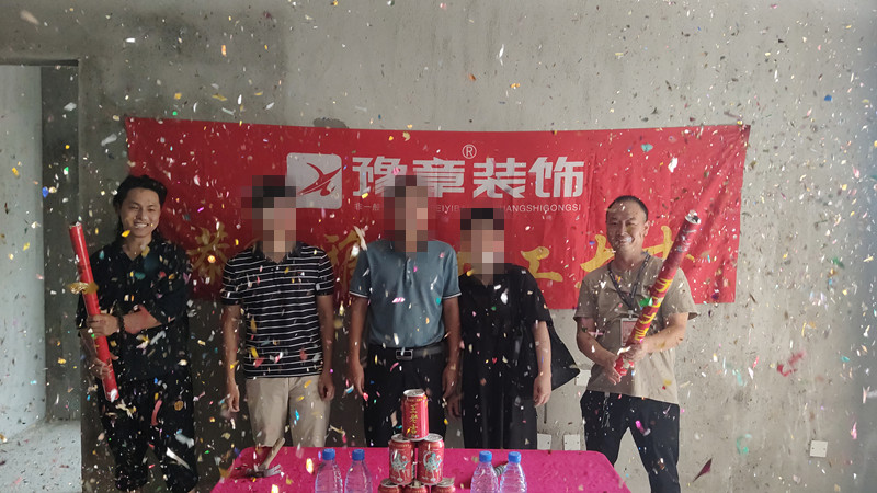 恭祝首府李總愛家開工大吉??！
