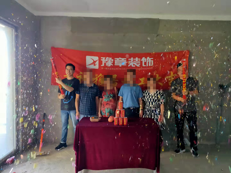 恭祝鳳凰天城文總愛家開工大吉??！
