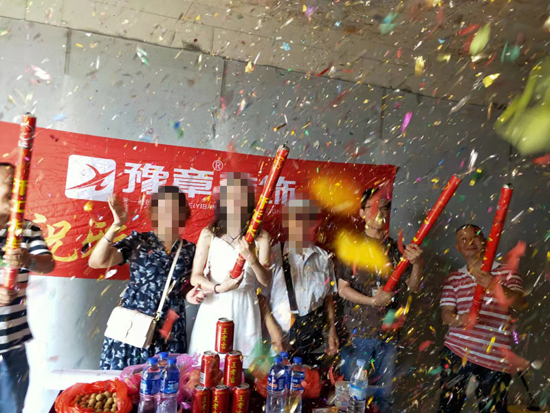 恭祝景盛豪庭張女士愛家開工大吉??！