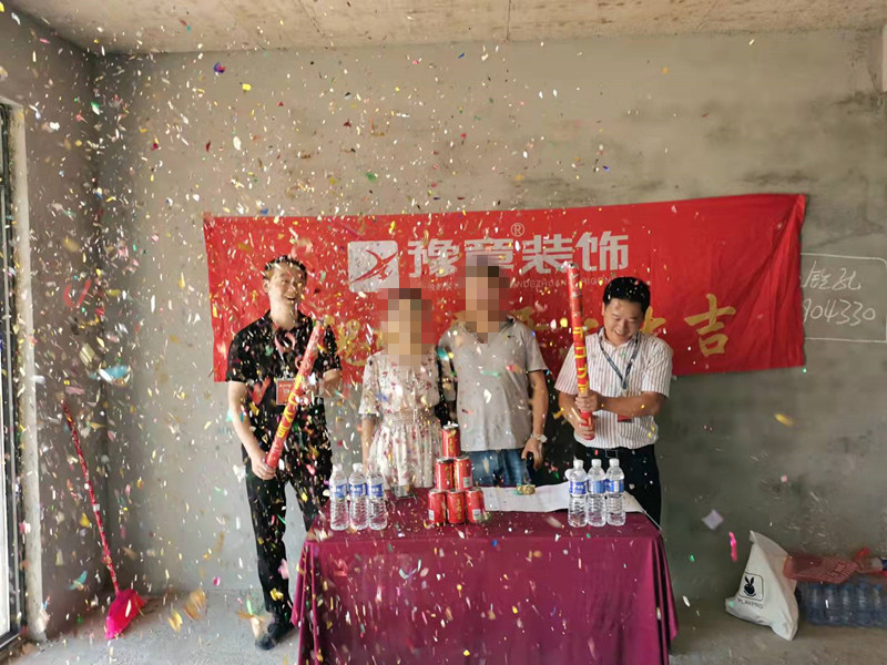 恭祝月湖山莊吳總愛家開工大吉??！
