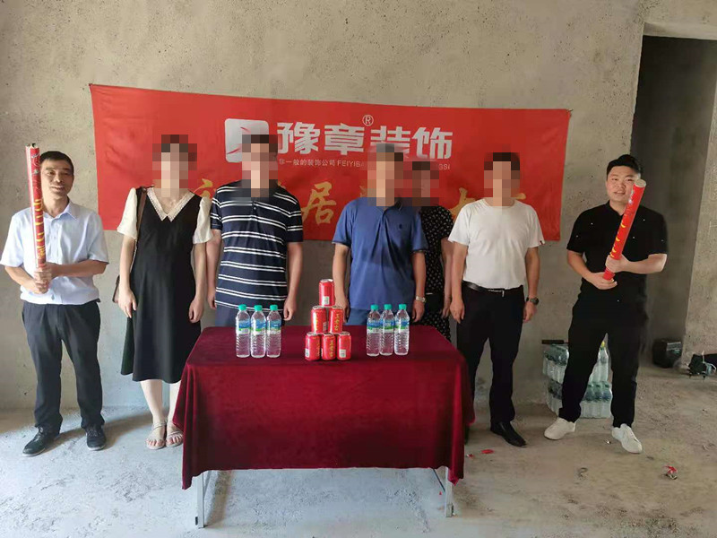 恭祝翠湖吳總愛家開工大吉！！