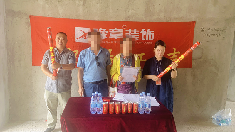 恭祝翠湖彭總愛家開工大吉??！