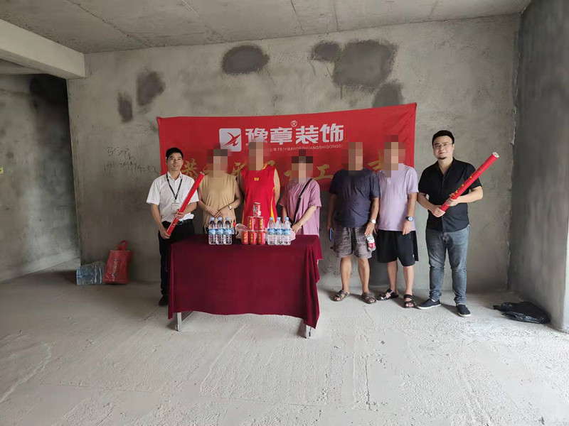 恭祝翠湖孫總愛家開工大吉??！