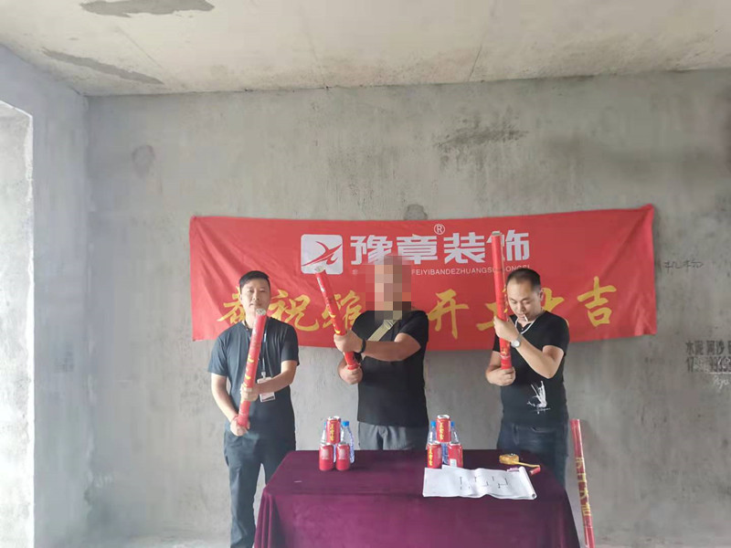 恭祝翠湖溫總愛家開工大吉！！