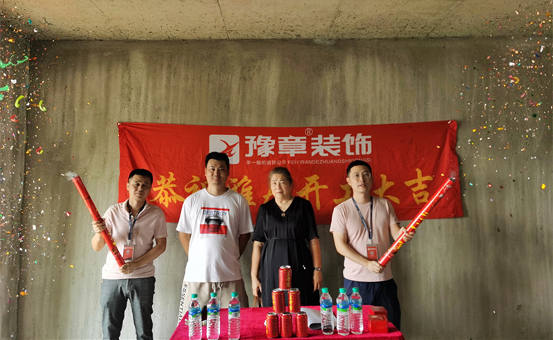 恭祝翠湖穆女士愛家開工大吉?。? /></a></dt>
                                <dd>
                                    <h4>
                                        <a href=