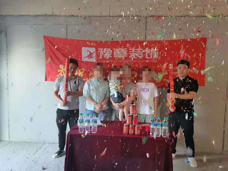 恭祝景盛豪庭王女士愛家開工大吉??！