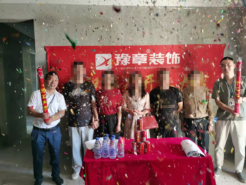 恭祝首府壹號羅女士愛家開工大吉??！