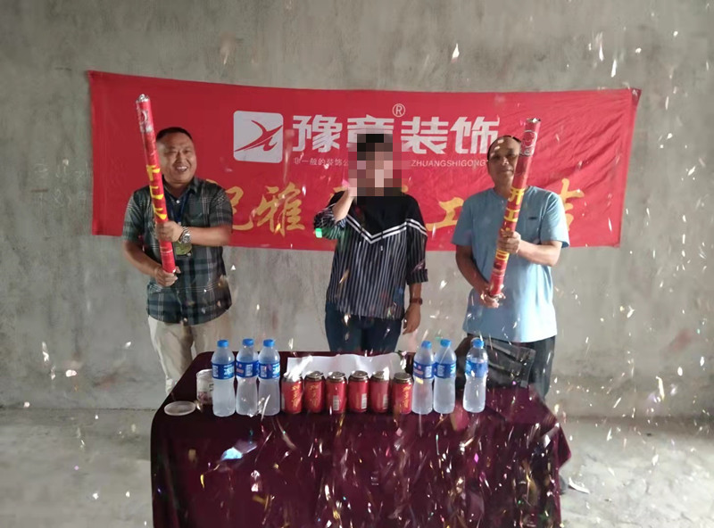 恭祝云程望族潘女士愛家開工大吉?。? /></a></dt>
                                <dd>
                                    <h4>
                                        <a href=