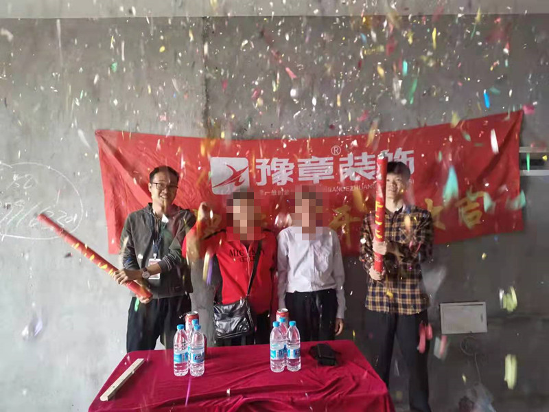 恭祝御龍灣黃總愛家開工大吉?。? /></a></dt>
                                <dd>
                                    <h4>
                                        <a href=