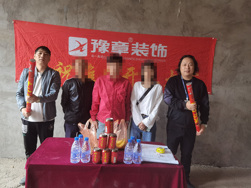 恭祝月湖山莊李總愛家開工大吉??！