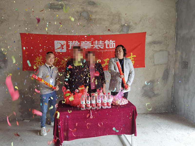 恭祝翠湖湯總愛家開工大吉??！