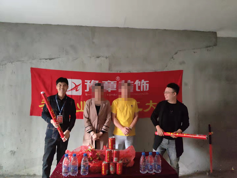 恭祝首府王總愛家開工大吉！！