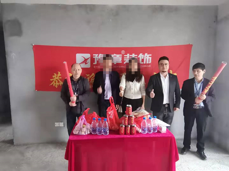 恭祝首府廖總愛家開工大吉??！