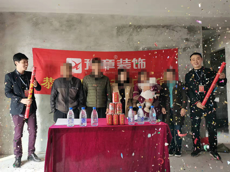 恭祝首府龍先生愛(ài)家開(kāi)工大吉??！