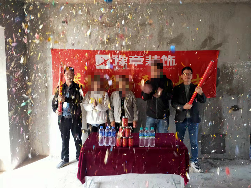 恭祝翠湖小區(qū)陽(yáng)女士愛(ài)家開(kāi)工大吉?。? /></a></dt>
                                <dd>
                                    <h4>
                                        <a href=